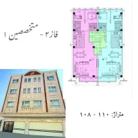 پیش فروش واحد های مدرن / فاز۲ / با وام نهضت ملی|پیش‌فروش املاک|سهند, |دیوار