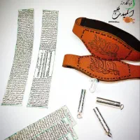 تولیدی حرز امام جواد و بازوبند و گردنبند چرم