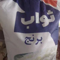 برنج|حراج|کرج, گوهردشت|دیوار