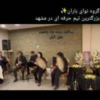 مداح نی نوازی دفنواز مداحی دفنوازان دفزن مولودی