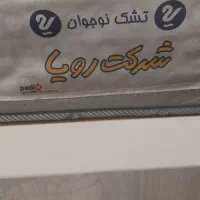 تشک خوشخواب نوجوان برند رویا