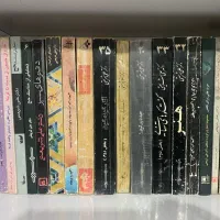 21 عدد کتاب دکتر علی شریعتی در حد نو