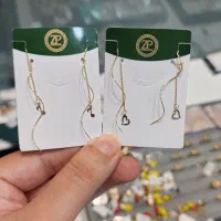 جواهری مزرعه