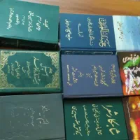 کتاب نوحه وآموزش قرآن
