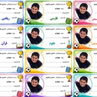 برچسب کتاب و مداد و برنامه هفتگی