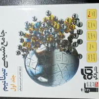 جامع شیمی تیتانیم|کتاب و مجله آموزشی|شیراز, شهرک پرواز|دیوار