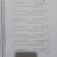 جزوه ( فارسی ) ادبیات جامع دوازدهم جعفری کاملا نو|کتاب و مجله آموزشی|اصفهان, بهارستان|دیوار