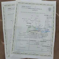 فروش دو عدد فیش حج واجب