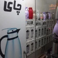 فلاکس چایی|ظروف نگهدارنده، پلاستیکی، یک‌بارمصرف|قم, امامزاده ابراهیم|دیوار