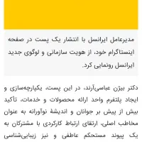 سیم کارت ایرانسل دائمی
