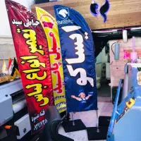 پرچم بادبانی،ساحلی بنر تشریفات رومیزی کارت ویزیت