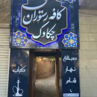 نیروی کار