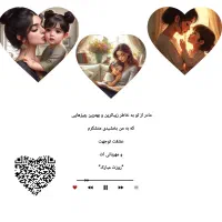 یکی از بهترین هدیه روز زن