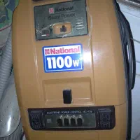 جارو برقی ناسیونال