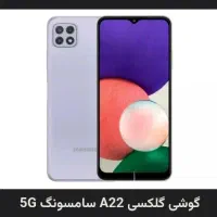 گوشی آ22