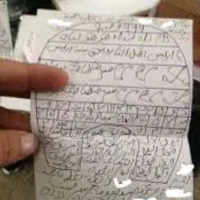 دعا