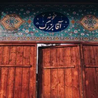سالندار ، کمک آشپز -- شهرداری + توضیحات