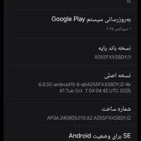 گلکسی a05 سامسونگ|موبایل|قم, باجک سه|دیوار