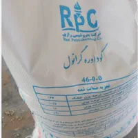 خریدار کود اوره هستم