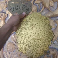 دو عدد تابلو برنجی قدیمی|کلکسیون اشیاء عتیقه|بیرجند, |دیوار
