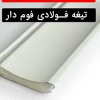 ساخت و تولید و تعمیر کرکره های برقی|مصالح و تجهیزات ساختمان|سلماس, |دیوار