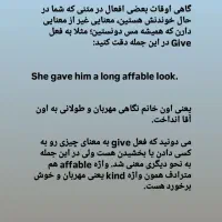 تدریس خصوصی دروس زبان انگلیسی و عربی|خدمات آموزشی|کرمان, |دیوار