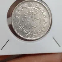 نقره|کلکسیون سکه، تمبر، اسکناس|دزفول, |دیوار