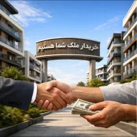 واحد شما رو میفروشیم / در کمترین زمان /نقد