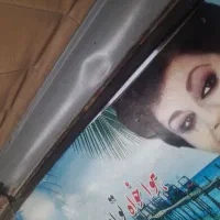 نیسان وانت ۷۱|خودرو سواری و وانت|گلبهار, شهر جدید گلبهار|دیوار