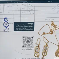 طلابااجرت دودرصد