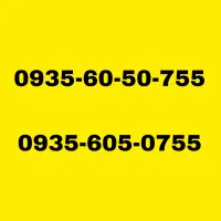 خط رند بیلبوردی