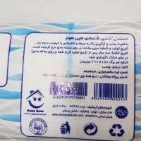 فروش دستمال کاغذی|مواد شوینده و دستمال کاغذی|تهران, نیروی دریایی|دیوار