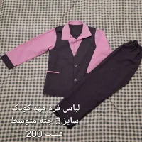 لباس مناسب 6 ماه تا 6 سال|کفش و لباس بچه|سبزوار, فیاض|دیوار