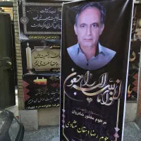 چاپ بنرتسلیت استندفلکس لباس لیزرdtfتراکت کارت ربان