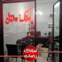 اجاره-مغازه-20-متری-شهرک-گلشهر-با-سرویس-بهداشتی