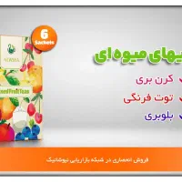 چای و دمنوش نیوشا پک های پائیزی و درمانی|خوردنی و آشامیدنی|تهران, پونک|دیوار