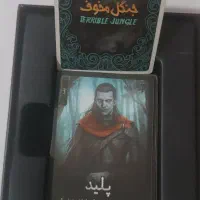 بازی فکری جنگل مخوف|اسباب‌‌بازی|قم, نوقطار|دیوار