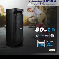 Speaker hiska1007|پخشکننده همراه|گرمسار, |دیوار
