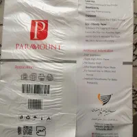 کاغذA3|لوازم التحریر|شیراز, وصال|دیوار