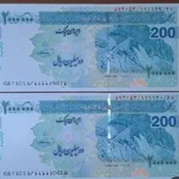 پول پیدا کردم
