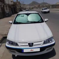 پارس عروسک کم کارمدل ۸۸