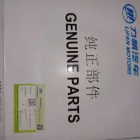 دیسک و صفحه لیفان 620 اصلی|قطعات یدکی و لوازم جانبی|کرج, فاز ۳ گوهردشت|دیوار