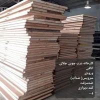 درب چوبی مستقیم از کارخانه|مصالح و تجهیزات ساختمان|قم, باسکول|دیوار