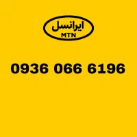 لیست خطوط رند ایرانسل