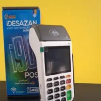 کارتخوان سیار دستگاه پوز کارتخان کارت خوان پز سفید|فروشگاه و مغازه|اهواز, کیانپارس |دیوار