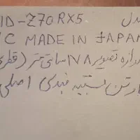 JVC BACK LCD PROJECTIO 70 ORIGINAL JAPAN MADE