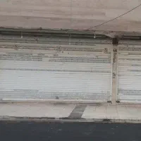 فروش مغازه پشت شهرداری