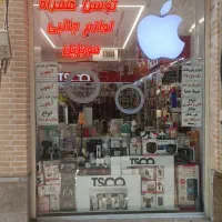 فروشنده آقا لوازم جانبی موبایل