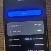 گوشی پوکوایکس فایوپرو