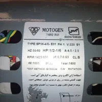 دینام کولرآبی